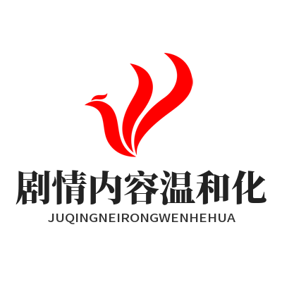 辉达娱乐温和模式怎么开？过滤刺激剧情教程